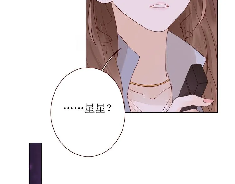 第9话 他乡重逢 第2页