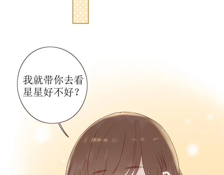 第9话 他乡重逢 第14页