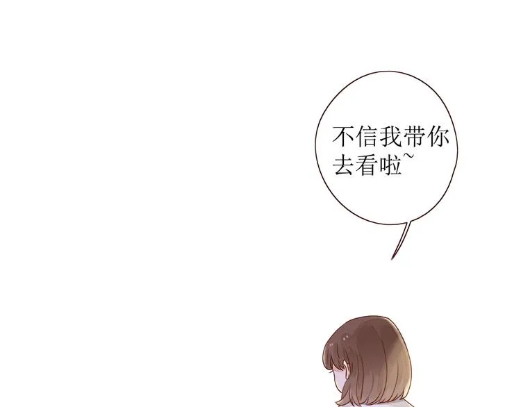 第9话 他乡重逢 第27页