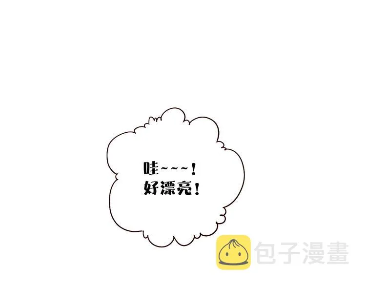 第9话 他乡重逢 第31页