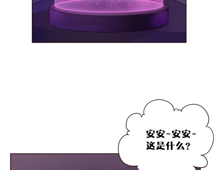 第9话 他乡重逢 第34页
