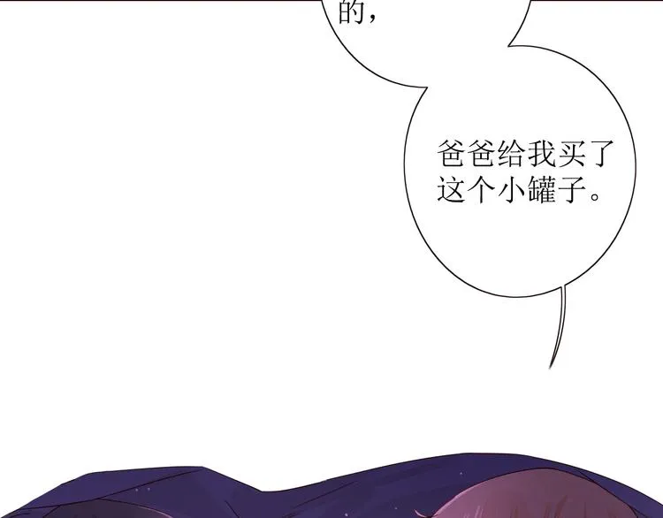 第9话 他乡重逢 第40页