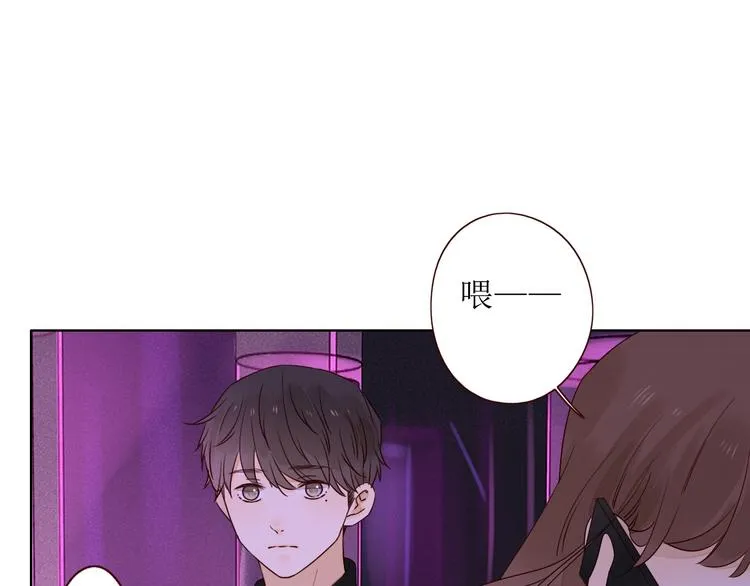 第9话 他乡重逢 第55页