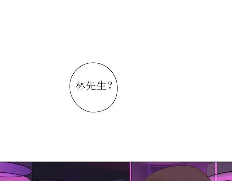 第9话 他乡重逢 第59页