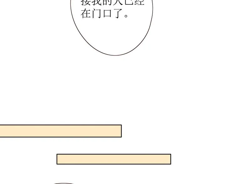 第9话 他乡重逢 第65页