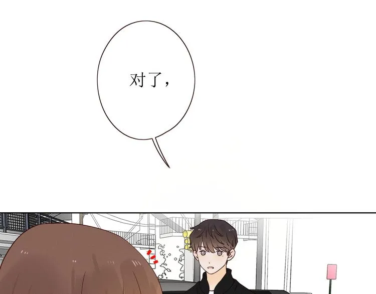 第9话 他乡重逢 第69页