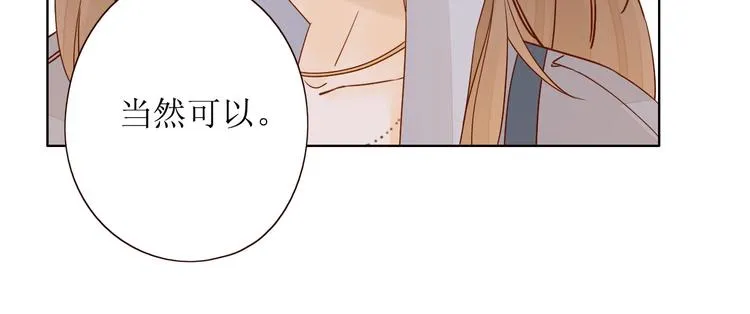 第9话 他乡重逢 第73页