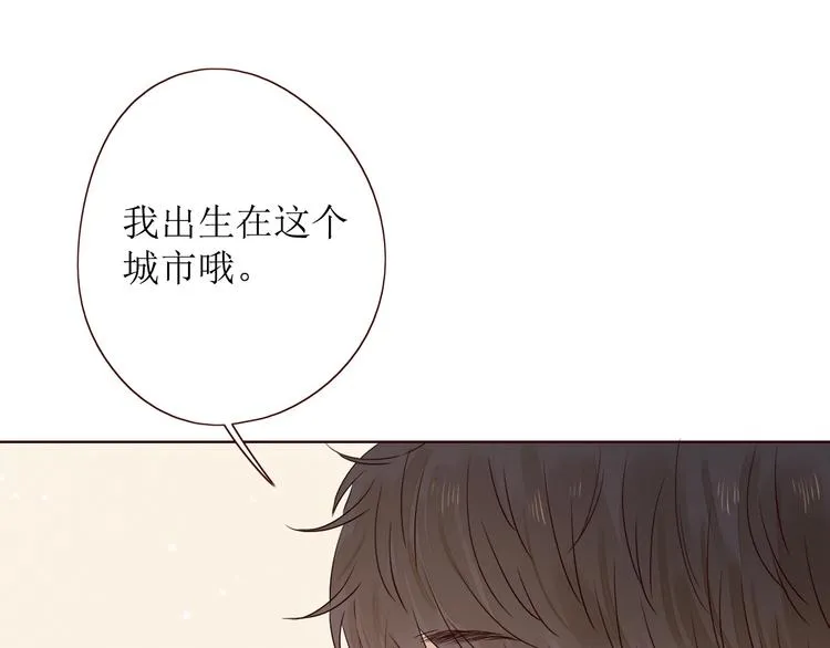 第9话 他乡重逢 第79页