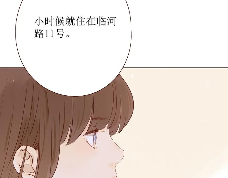 第9话 他乡重逢 第81页