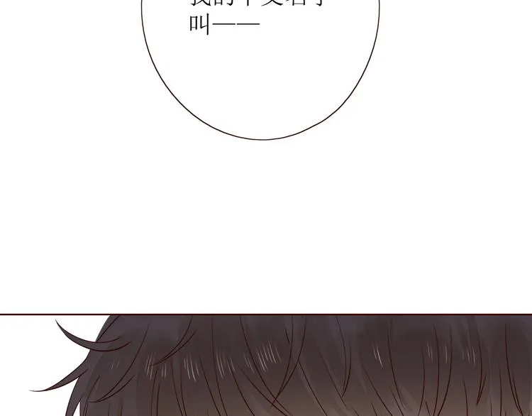 第9话 他乡重逢 第85页