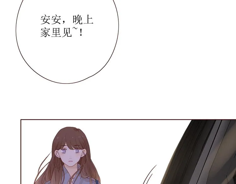 第9话 他乡重逢 第92页