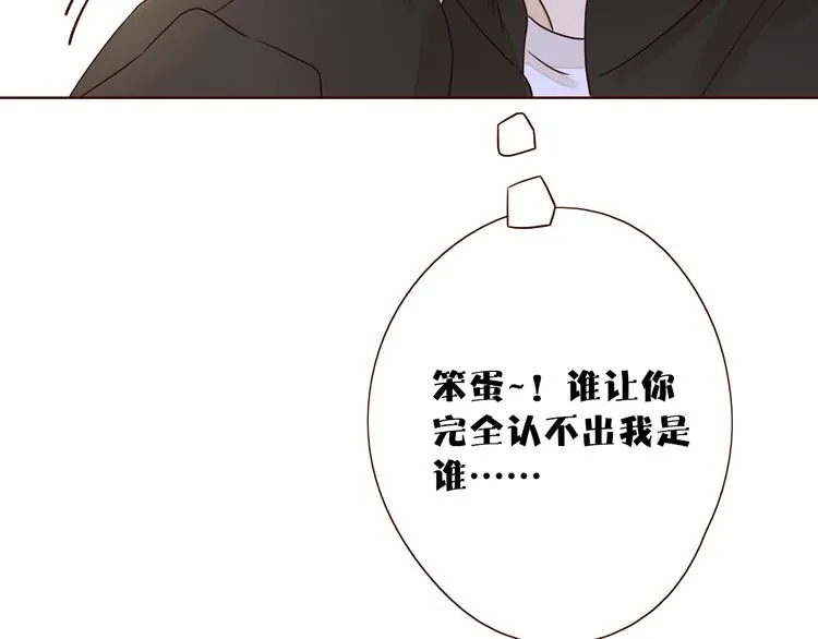 第9话 他乡重逢 第104页