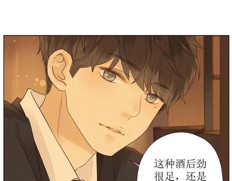 第9话 他乡重逢 第120页
