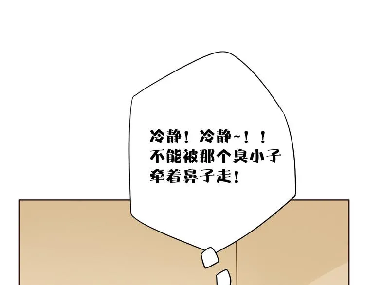 第9话 他乡重逢 第131页