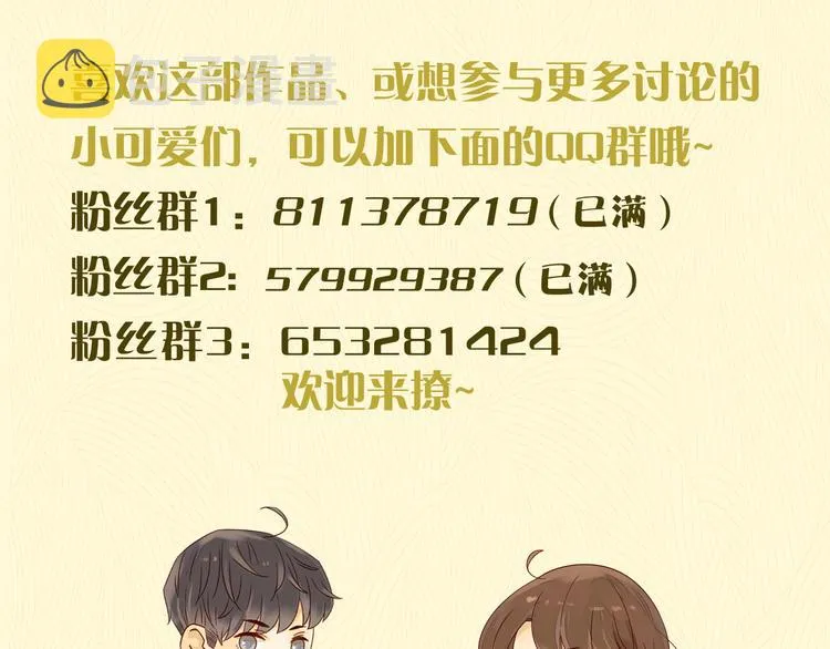 第9话 他乡重逢 第142页