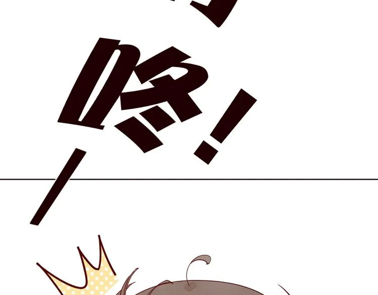 第10话 同一屋檐 第8页