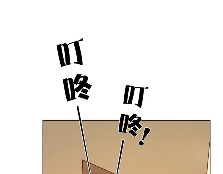 第10话 同一屋檐 第16页