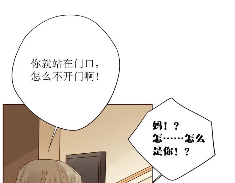 第10话 同一屋檐 第27页