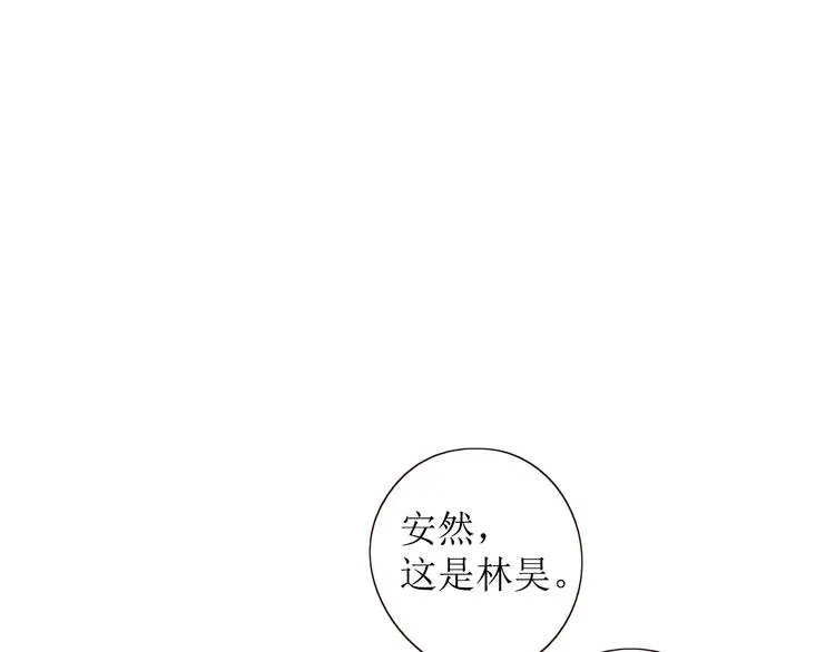 第10话 同一屋檐 第31页