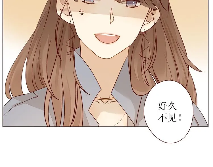 第10话 同一屋檐 第37页