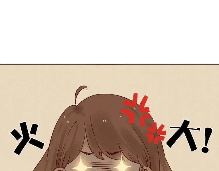 第10话 同一屋檐 第52页
