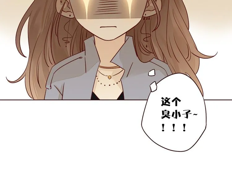 第10话 同一屋檐 第53页