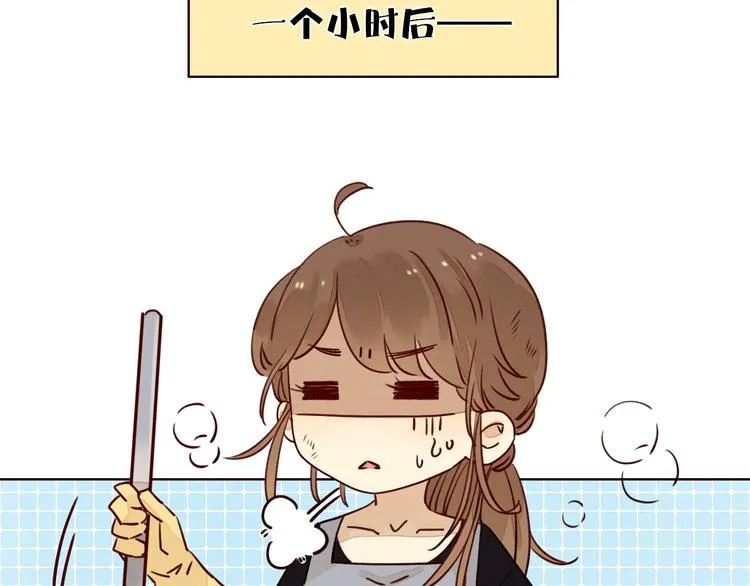 第10话 同一屋檐 第62页