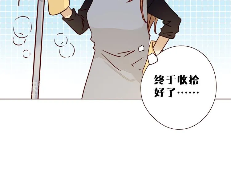 第10话 同一屋檐 第63页