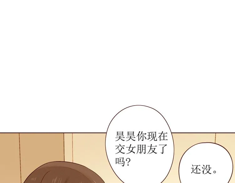 第10话 同一屋檐 第65页