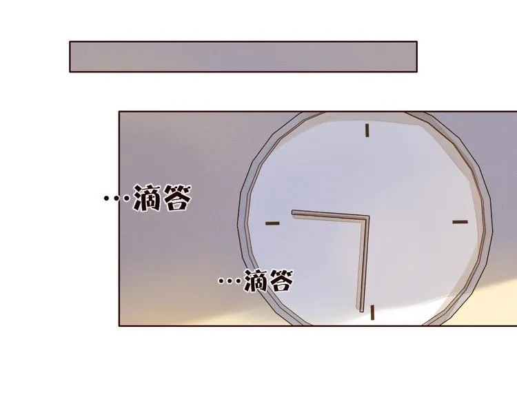 第10话 同一屋檐 第80页