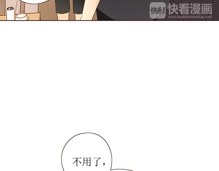 第10话 同一屋檐 第88页