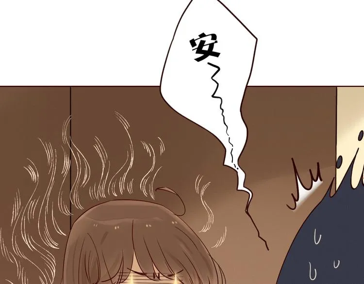 第10话 同一屋檐 第94页