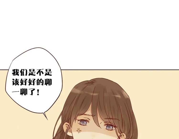 第10话 同一屋檐 第98页