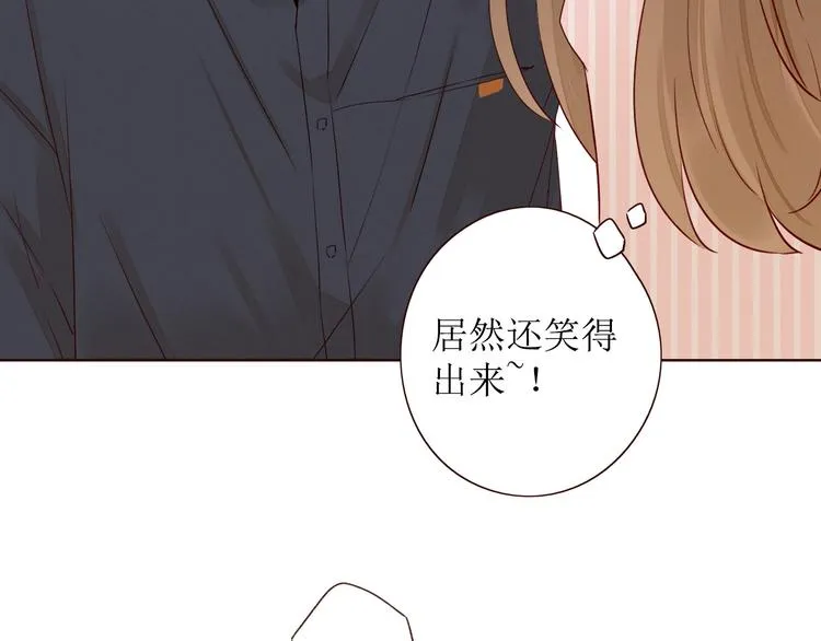 第10话 同一屋檐 第102页
