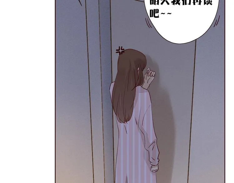 第10话 同一屋檐 第109页