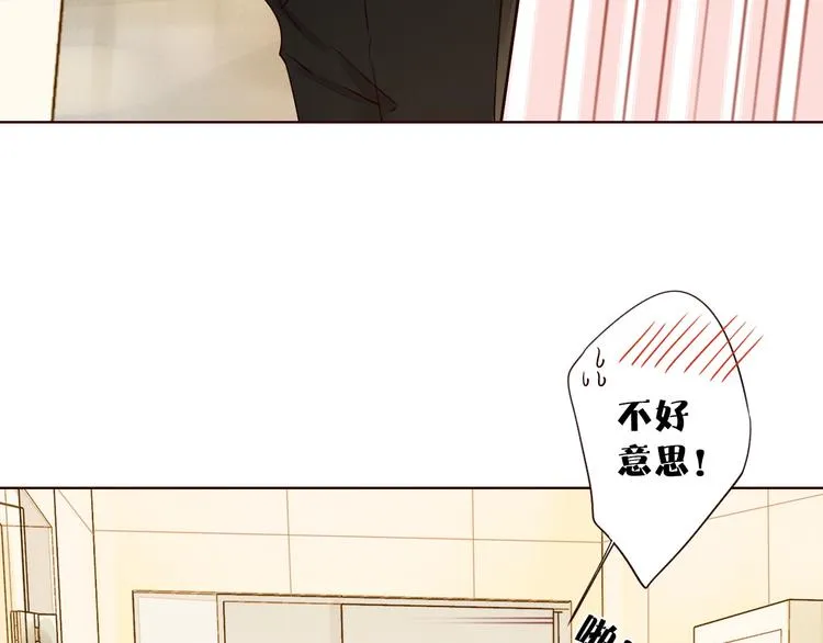 第10话 同一屋檐 第116页