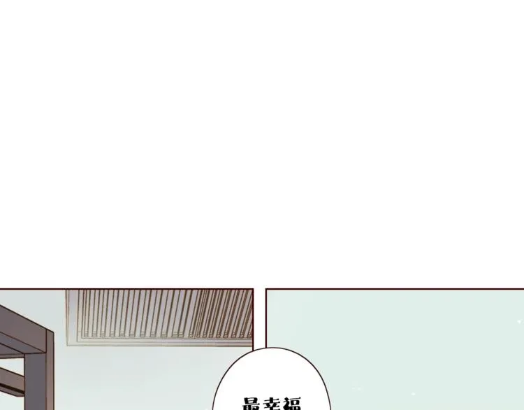 第11话 风雨欲来 第10页