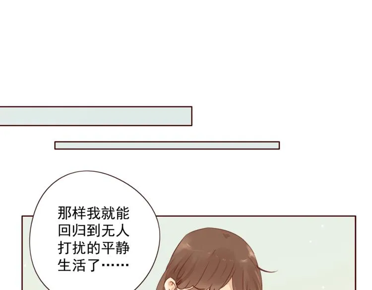 第11话 风雨欲来 第16页