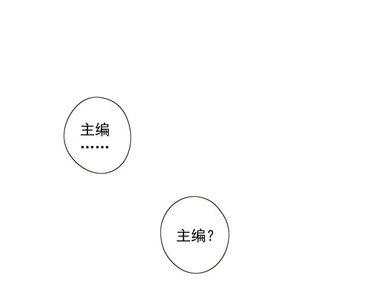 第11话 风雨欲来 第18页
