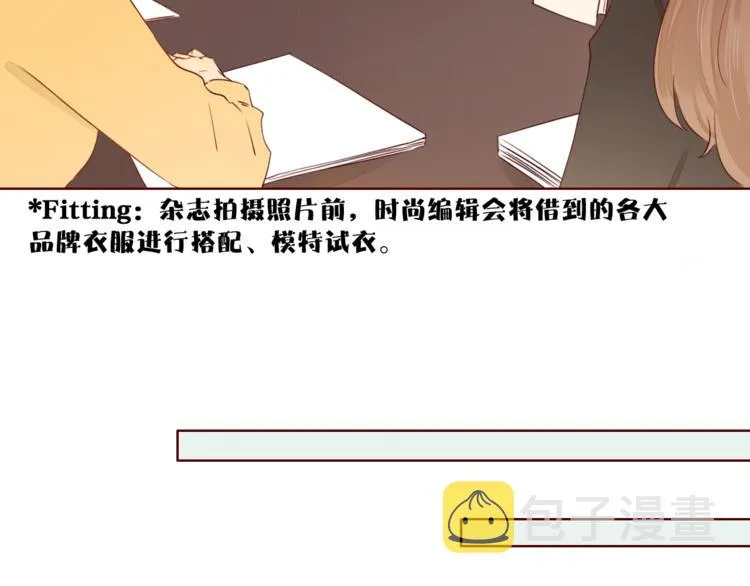 第11话 风雨欲来 第22页