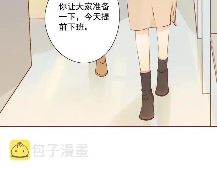 第11话 风雨欲来 第25页