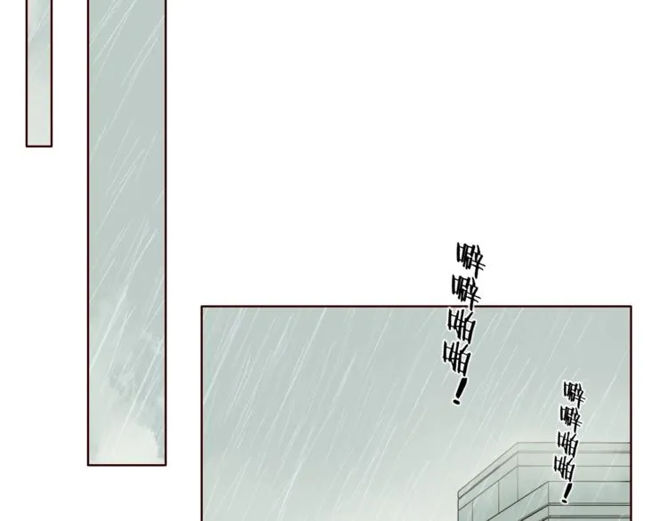 第11话 风雨欲来 第30页