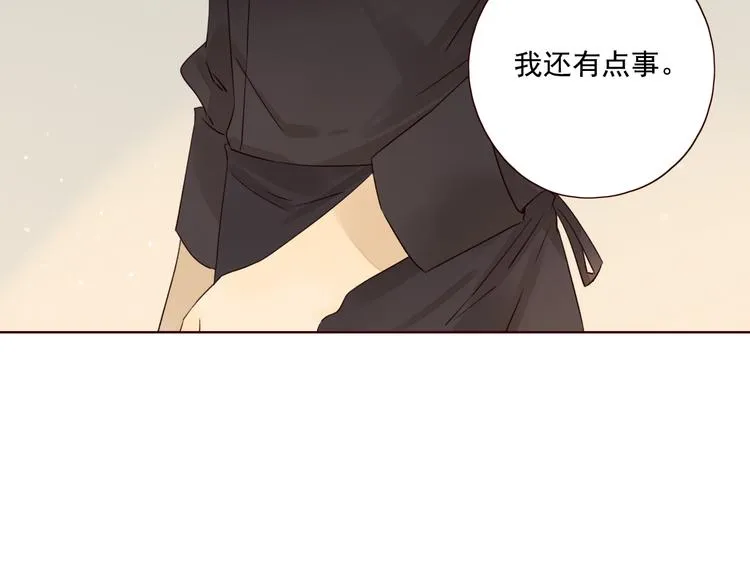 第11话 风雨欲来 第37页