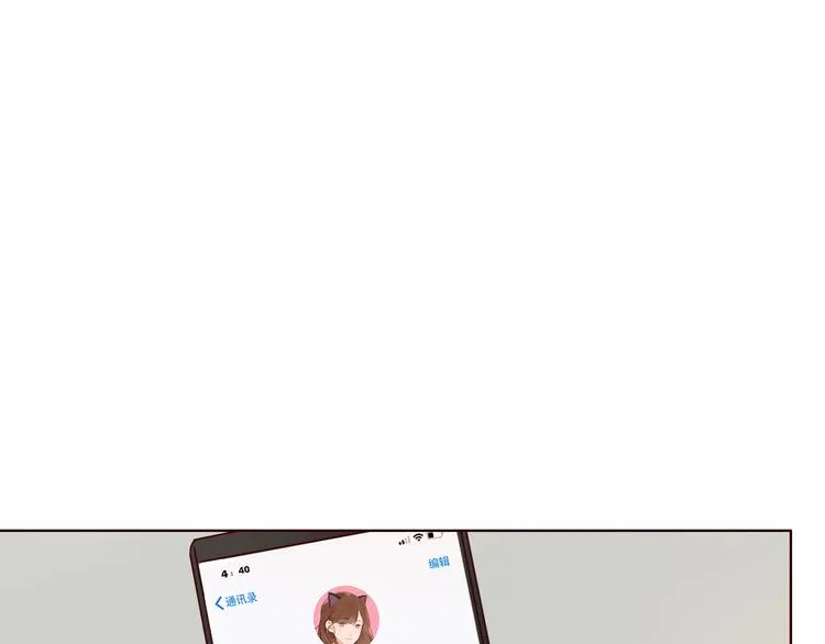第11话 风雨欲来 第38页