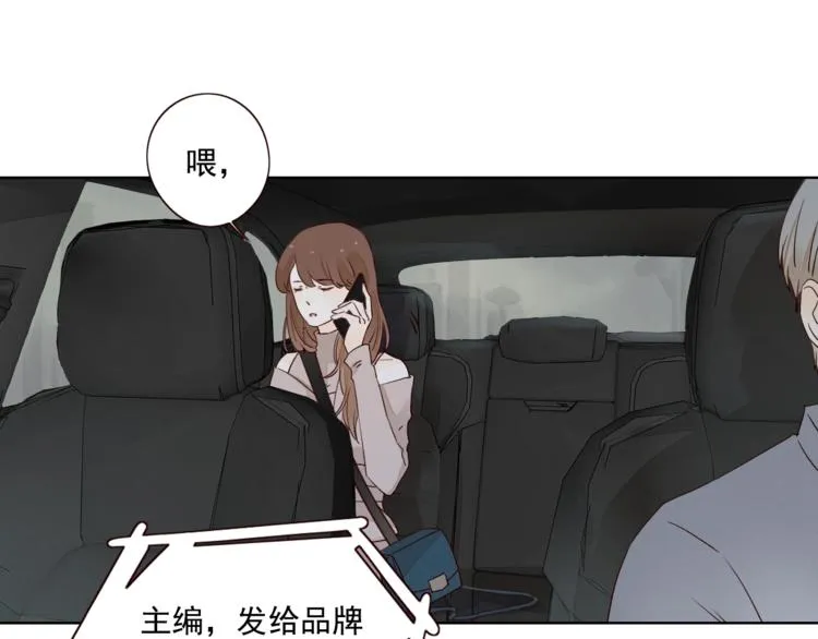 第11话 风雨欲来 第44页