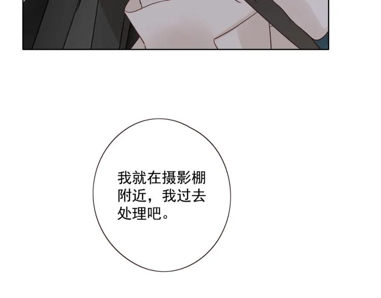 第11话 风雨欲来 第48页