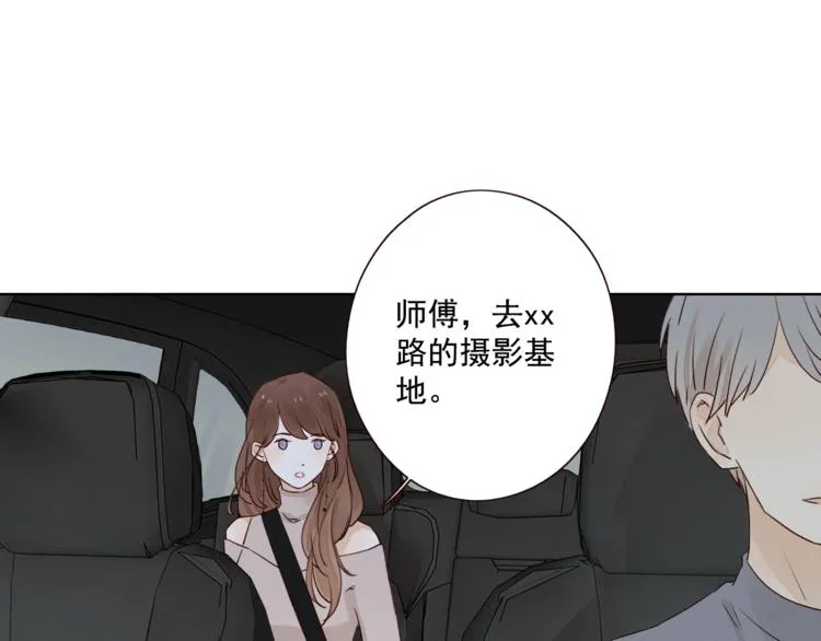 第11话 风雨欲来 第49页