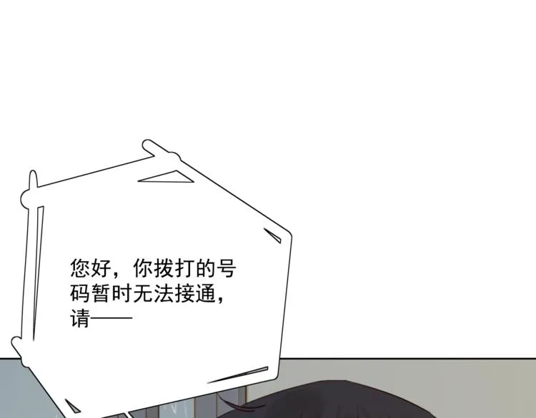 第11话 风雨欲来 第51页