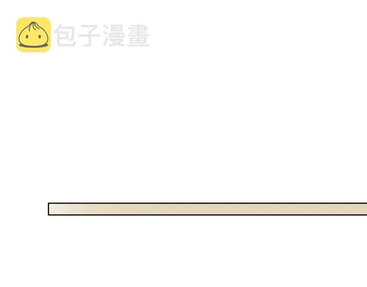 第11话 风雨欲来 第56页