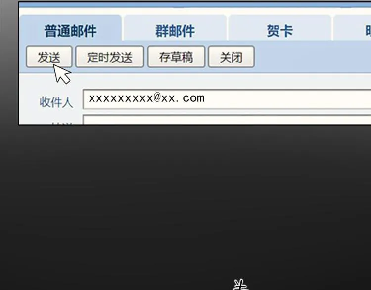 第11话 风雨欲来 第58页